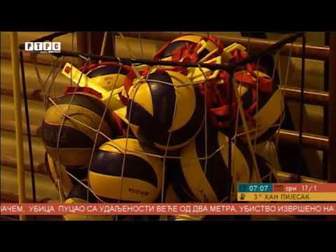 GRADIŠKA-USPJEH PIONIRSKE SELEKCIJE ŽOK GRADIŠKA-RTRS Jutarnji program 17.01.2018.