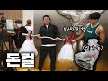 1초에 54만원ㄷㄷ 돈을 들면 돈을 드립니다