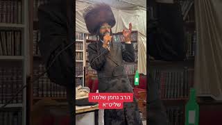 #הרב_נחמן_שלמה בהילולת רבי יצחק אבוחצירא מגלה את #סוד #סגולה הערק שרבים ראו #ישועה #אמונה (הרב מאיר שלמה זצ"ל) - התמונה מוצגת ישירות מתוך אתר האינטרנט יוטיוב. זכויות היוצרים בתמונה שייכות ליוצרה. קישור קרדיט למקור התוכן נמצא בתוך דף הסרטון