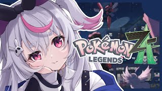 【Pokémon LEGENDS Z-A】#03 うちのエースが反抗期【ぶいすぽ/兎咲ミミ】