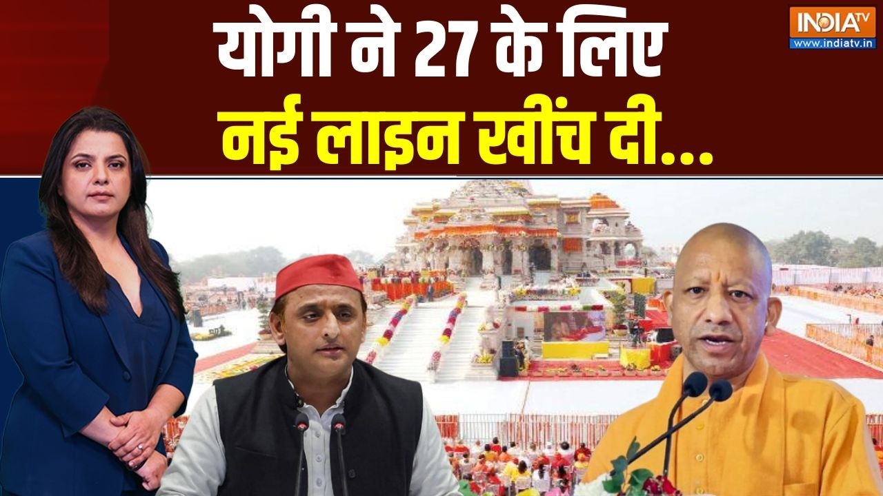 UP Politics Live : चढ़ावा चोरी पर तक़रार...सियासी आर-पार | Akhilesh Yadav Vs CM Yo