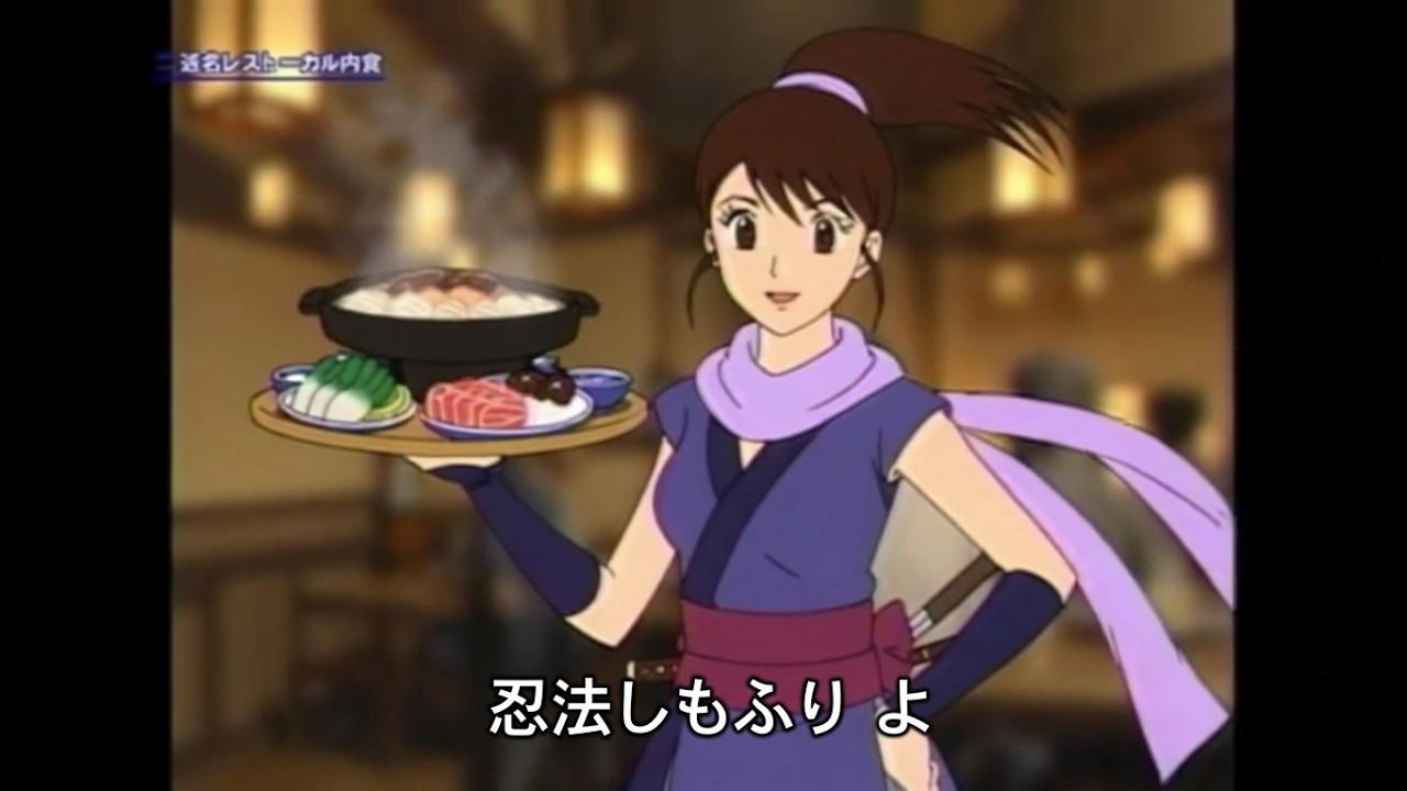 限りなく実在に近いAI昭和ローカルCM