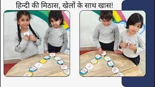 Hindi Diwas