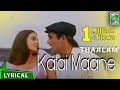 Kalai Maane Lyric Video Thaalam Aishwarya Rai A R Rahman Hariharan Vairamuthu