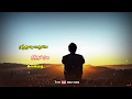 Othayadi Pathayila Nittham Oru Kaanamadi Song Whatsapp Status