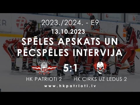 E9 / 13.10.2023 / HK PATRIOTI 2 PRET HK CIRKS UZ LEDUS 2 / SPĒLES APSKATS UN PĒCSPĒLES INTERVIJA
