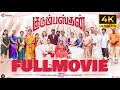 Kudumbasthan Tamil New Movie Manikandan Guru Somasundharam