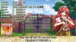 【歌詞・日本語訳付き】『Tear You Up』 - A-One【TOHO EUROBEAT】