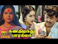 Kann Thirandhu Paaramma Full Movie HD Sangita Ranjith Devotional Movie Hit Movies