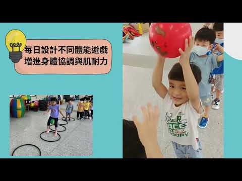 南勢分班-立春班一日作息影片