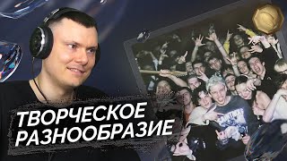 Медиа рецензия