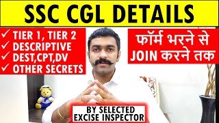 SSC CGL EXAM PATTERN COMPLETE DETAILS SSC CGL SYLLABUS TIER 1 TO 4 SSC CGL BEST POSTS JOBS SALARY
