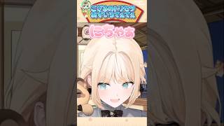 ござるさんのトリセツ!? 【風真いろは/ホロライブ切り抜き/holoX】#shorts #funny