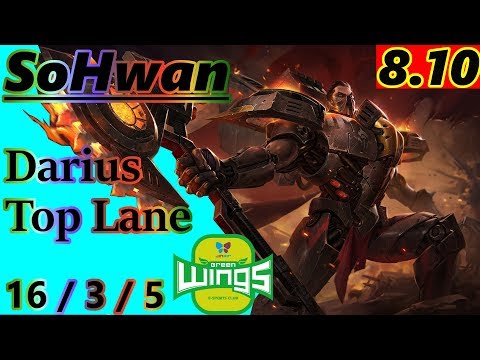 SoHwan as Darius Top Lane - S8 Patch 8.10 - Full Gameplay