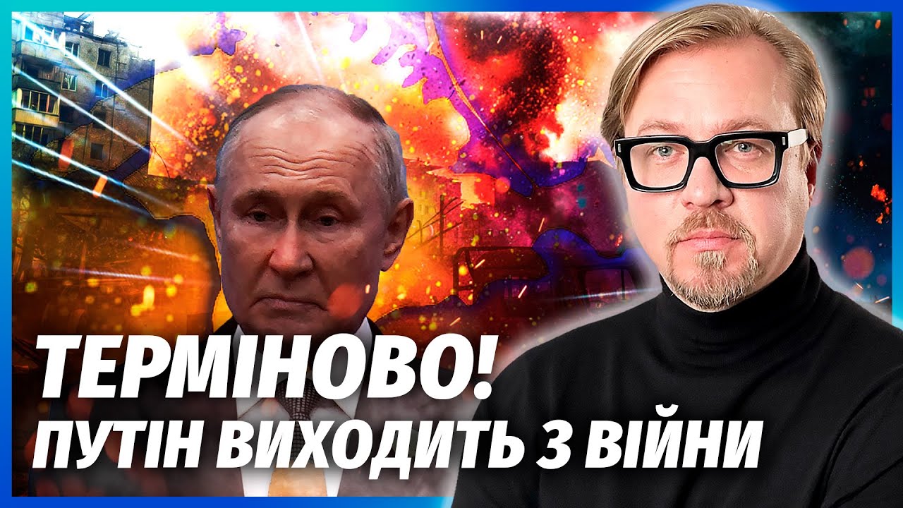 🔥ПОВОРОТ З ПЛАНОМ ТРАМПА! В Криму ВЖЕ ЖЕСТЬ. Масові арешти АГЕНТІВ ПУТІНА В ?