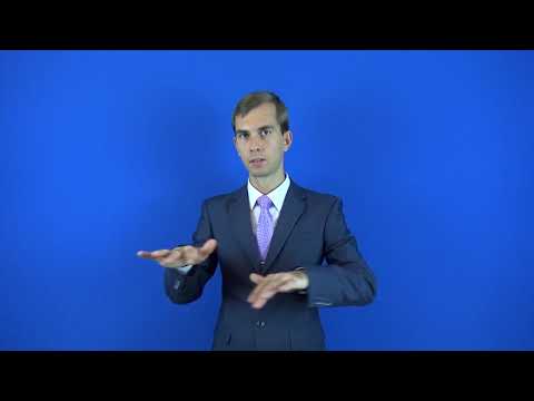 зарекомендовать