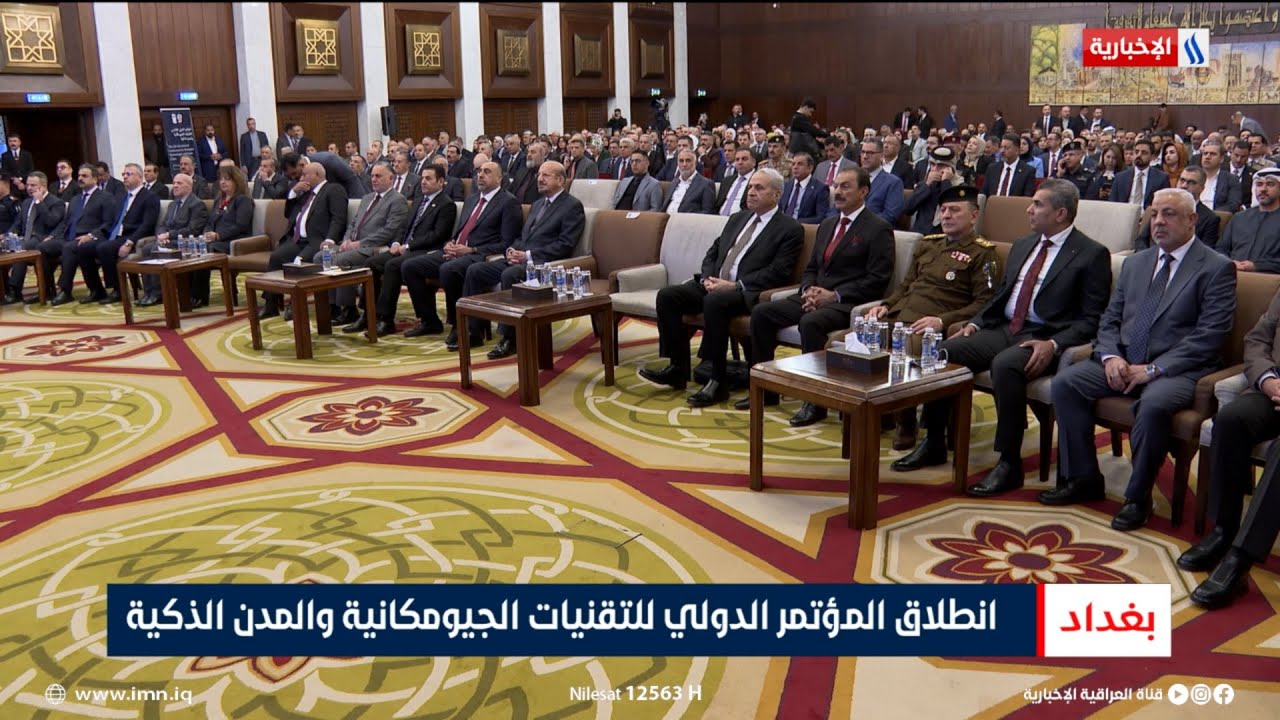 فيديو | انطلاق المؤتمر الدولي للتقنيات الجيومكانية والمدن الذكية | تقرير رزاق العكيلي