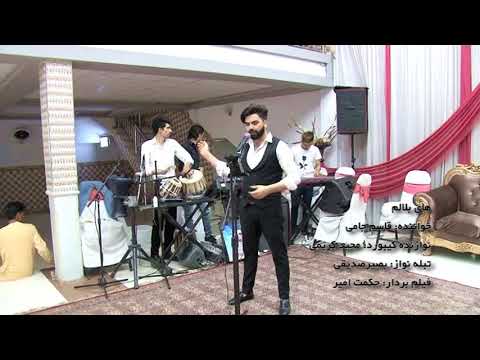 Qasim jami  live khorasani music قاسم جامی های بلالم