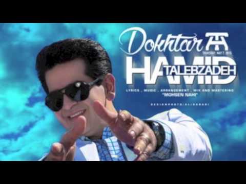 Hamid Talebzadeh Dokhtar 2015