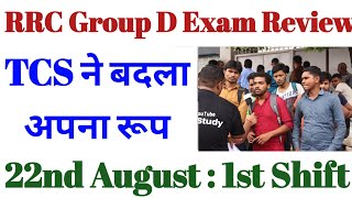 RRC GROUP D EXAM Live Review & Analysis || 22nd August 2022 : 1st Shift 100% Real Questions