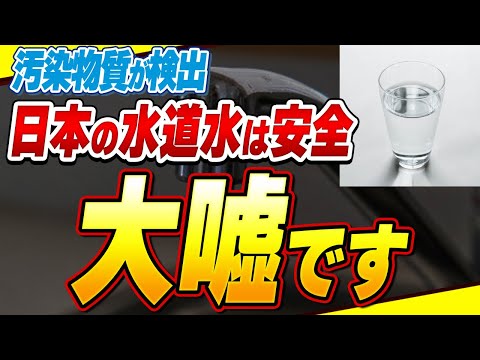 水道水:ほとんど研究されていない化学物質が発見 – 2つの連邦州が特に影響を受ける