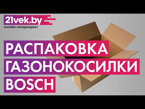 Миниатюра изображения товара Газонокосилка электрическая Bosch ARM 37 (0.600.8A6.201)