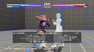 DOA6 LR   雑談　こころ　ランクマその11