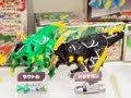 Parasagun Zakutor KyoryuZin Western Zyuden Sentai Kyoryuger