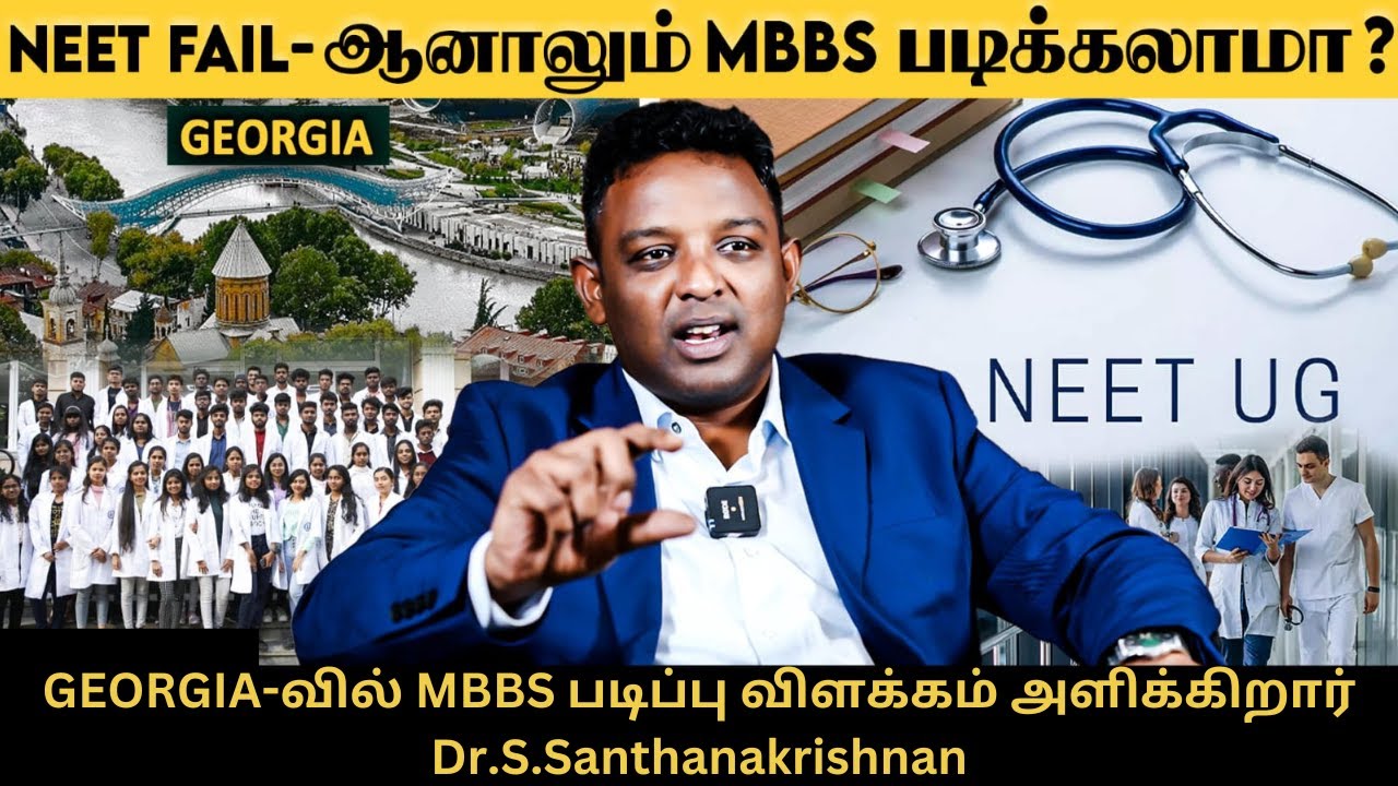 Foreign-ல Doctor ஆவது இவ்வளவு Easy-யா.. 😯 - EUROPEAN & KUTAISI Medical Universities #mbbsinabroad