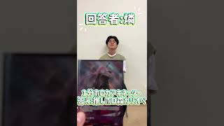 1分ホロカアキネーター 推しホロ森カリオペ編 #ホロカ #ホロライブocg #ホロ活 #vtuber #ホロライブ #森カリオペ