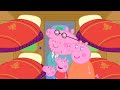 Sleeping On The Very Long Train Journey Peppa Pig Official Full Episodes