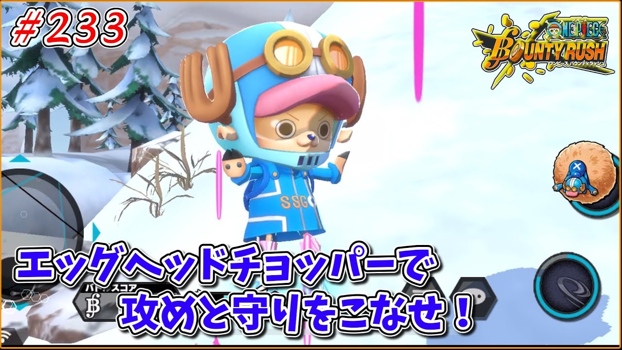 【ゆっくり実況】ゆっくり達のバウンティラッシュ　part233