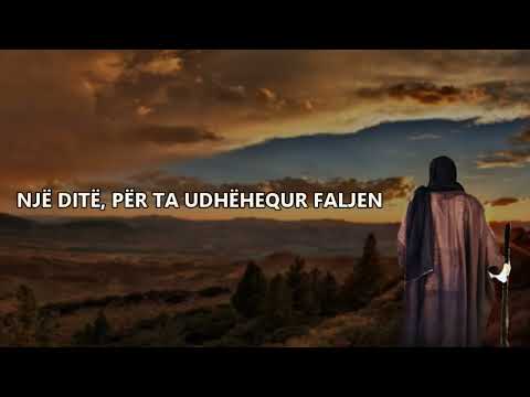 BISEDA E MUSAIT ME ALLAHUN