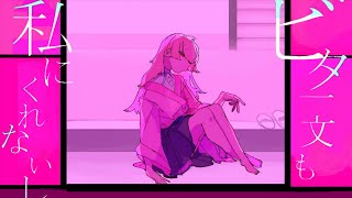あとのまつり/鏡音リン MV