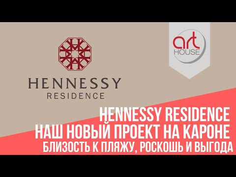 YouTube - Hennessy Residence 1bed