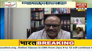 Education Web Summit 2020 में कानून मंत्री Brajesh Pathak बोले, Online Class से पढ़ाई हो रही. - Download this Video in MP3, M4A, WEBM, MP4, 3GP
