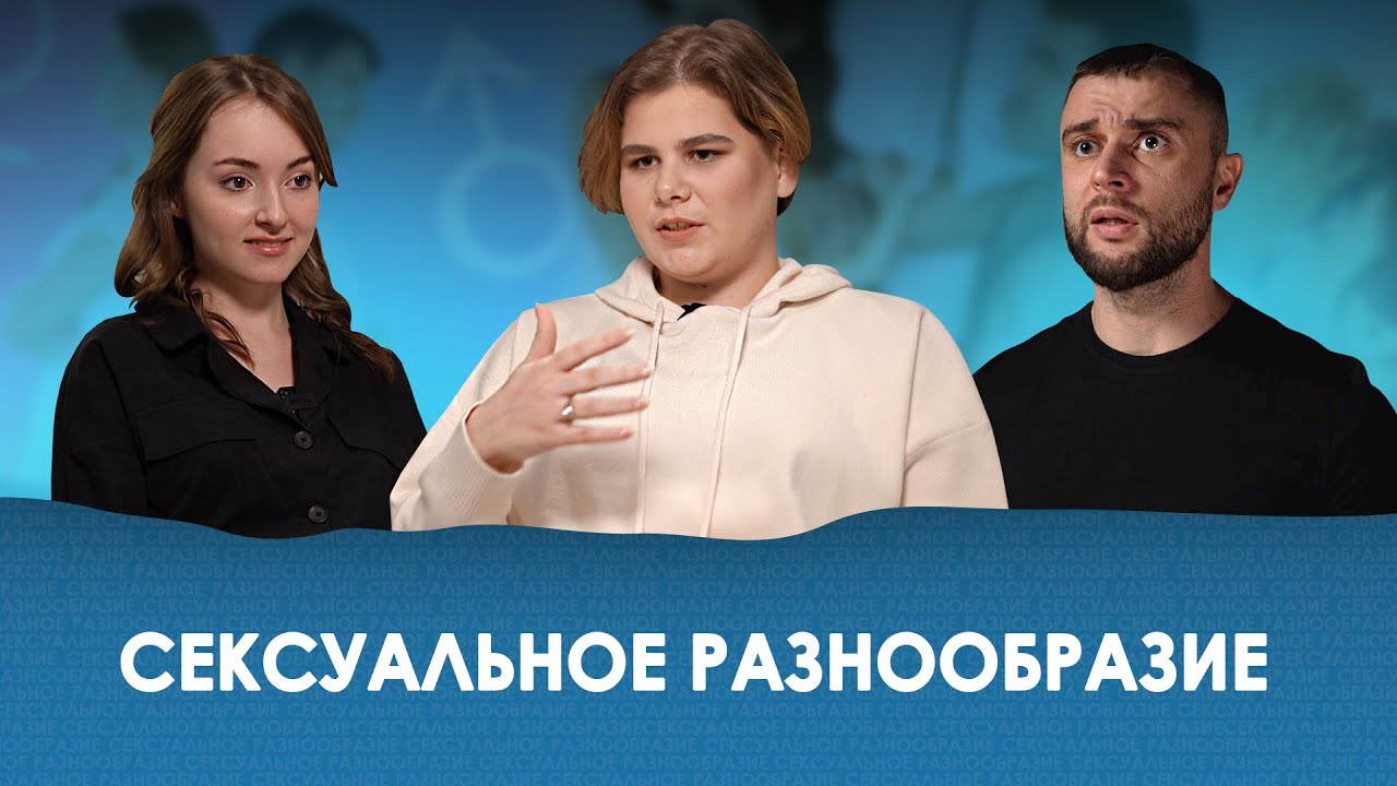 БСНВ: Знакомства