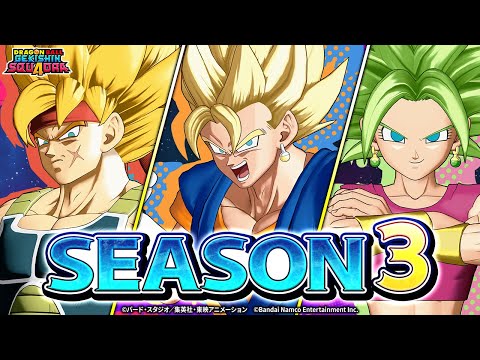 【ドラゴンボール ゲキシン スクアドラ】 シーズン3トレーラー