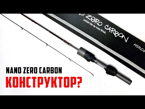 Long NSRC 652 XULS 0.5-3 грамм