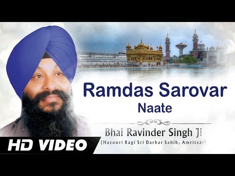 download lagu mp3 mp4 Ramdas Sarovar Naate Shabad Lyrics, download mp3 Ramdas Sarovar Naate Shabad Lyrics free download mp3, download mp3 Ramdas Sarovar Naate Shabad Lyrics