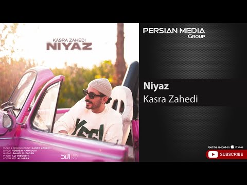 Kasra Zahedi - Niyaz ( کسری زاهدی - نیاز )