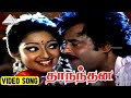 தானந்தன Video Song Athisaya Piravi Movie Song Rajinikanth Kanaka Ilaiyaraaja