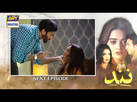 Nand Episode 59 Teaser - Latest Episode - ARY Digital Drama - Pakistani Dramas