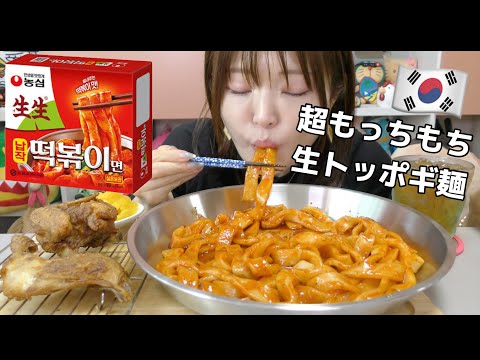 youtube-グルメ・大食い・料理記事2025/11/15 14:48:49