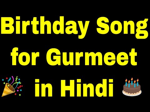 Birthday Song for Gurmeet | Happy Birthday Song for Gurmeet | Happy Birthday Song Gurmeet Name Song