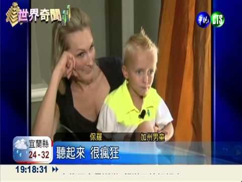 蟲卵寄生傷口 膝蓋孵出海蝸牛