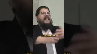 זאת הדרך הקלה ביותר לבחור בטוב‼️ (הרב שניאור אשכנזי) - התמונה מוצגת ישירות מתוך אתר האינטרנט יוטיוב. זכויות היוצרים בתמונה שייכות ליוצרה. קישור קרדיט למקור התוכן נמצא בתוך דף הסרטון זאת הדרך הקלה ביותר לבחור בטוב‼️ (הרב שניאור אשכנזי) - התמונה מוצגת ישירות מתוך אתר האינטרנט יוטיוב. זכויות היוצרים בתמונה שייכות ליוצרה. קישור קרדיט למקור התוכן נמצא בתוך דף הסרטון