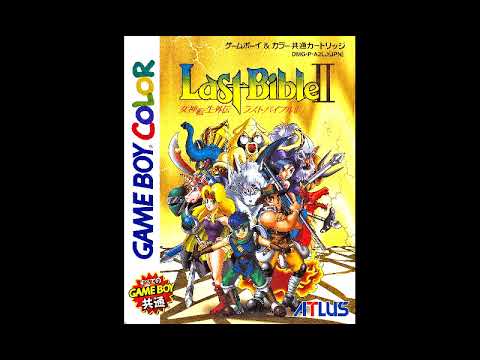 Sound Test Unlocked! Best VGM 1964 - Ship (Megami Tensei Gaiden: Last Bible II)