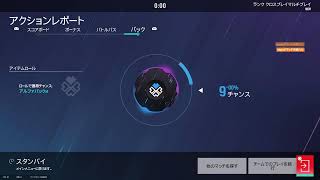 【シージ】おシージですわぁぁぁ