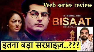 Bisaat Review | Bisaat Web Series Review | Bisaat Season 1 Review | Bisaat Mx Player Review |